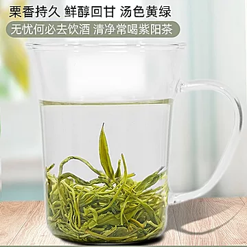 紫阳毛尖茶明前春新茶250g[20元优惠券]-寻折猪