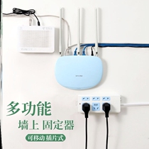 Plug-in board holder hole-free seamless socket router board plug-in holder wall storage adhesive household