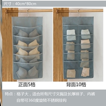 Underwear socks double-sided storage bag hanging bag wall hanging wardrobe artifact hanging bra storage rack storage
