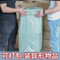 Kang Su Woven Bag Snakeskin Bag Move Large Capacity Strong Thickened Sack Pack Bag Dormitory Good Things