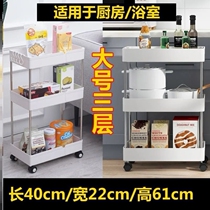 Toilet bathroom storage rack floor-to-floor multi-storey toilet toilet gap trolley storage rack kitchen gap rack