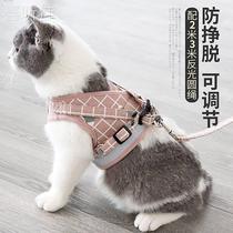 Cat traction rope vest type prevention adjustable walking cat rope cute kitten out of chest strap cat special
