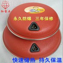 Ruby Snack Heating Handle Charging Electric heating baby heating cake iron magnetic health care warm baby mini