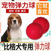 Big Dog Training Ball Safe Large Dog Toy Ball Big Dog Big Dog Big Ball Bill Sphere