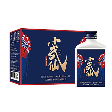 小武仙贵州53度纯酿固态酿造100ml*6瓶箱装[24元优惠券]-寻折猪