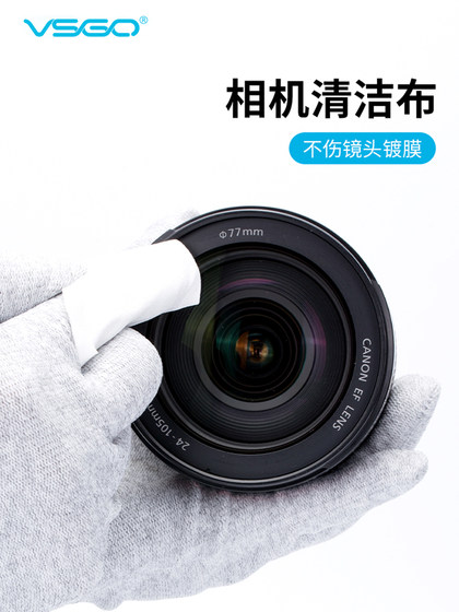 VSGO 전문가 먼지가없는 렌즈 천 마이크로 카메라 청소 천을 닦아내고 천 SLR 렌즈 종이 특수 젖은 물티용 미러 실험실 현미경 거울 용지 렌즈 휴대 전화 화면 프로젝터 청소 VSGO 전문가 먼지가없는 렌즈 천 마이크로 카메라 청소 천을 닦아내고 천 SLR 렌즈 종이 특수 젖은 물티용 미러 실험실 현미경 거울 용지 렌즈 휴대 전화 화면 프로젝터 청소