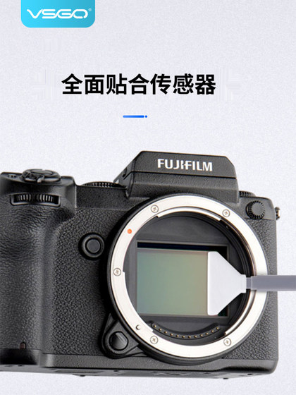 VSGO 마이크로 높은 중간 형식 CMOS 청소 세트 Fuji GFX 50S Hasselblad H6D-100C Leica S Pentax 645Z SLR 카메라 센서 세정 스틱 청소 도구 CCD 청소제 VSGO 마이크로 높은 중간 형식 CMOS 청소 세트 Fuji GFX 50S Hasselblad H6D-100C Leica S Pentax 645Z SLR 카메라 센서 세정 스틱 청소 도구 CCD 청소제