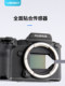 VSGO 마이크로 높은 중간 형식 CMOS 청소 세트 Fuji GFX 50S Hasselblad H6D-100C Leica S Pentax 645Z SLR 카메라 센서 세정 스틱 청소 도구 CCD 청소제 VSGO 마이크로 높은 중간 형식 CMOS 청소 세트 Fuji GFX 50S Hasselblad H6D-100C Leica S Pentax 645Z SLR 카메라 센서 세정 스틱 청소 도구 CCD 청소제