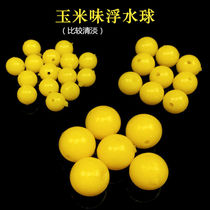 Fishing bead Bead Floating Bead Type Bait Corn Taste Floating Water Pearl Fishing Floating Ball Pearl Silver Carp Silver Carp Carp Carp Carp Bait