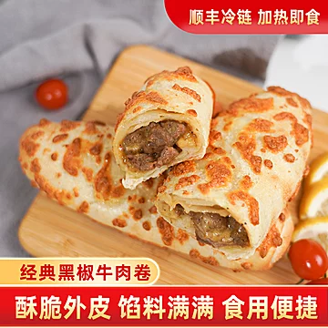 三步饭西式芝士酥皮肉卷180g*3[20元优惠券]-寻折猪