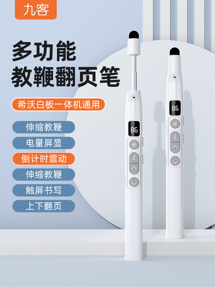 Jiuke Telescopic Teaching Stick Page 펜 교사는 다기능 PPT 원격 제어 펜 XIWO 전자 전자 화이트 보드 멀티미디어 교육 올인원 기계 터치 스크린 펜 컴퓨터 강의 프로젝터 제어 레이저 펜 Jiuke Telescopic Teaching Stick Page 펜 교사는 다기능 PPT 원격 제어 펜 XIWO 전자 전자 화이트 보드 멀티미디어 교육 올인원 기계 터치 스크린 펜 컴퓨터 강의 프로젝터 제어 레이저 펜