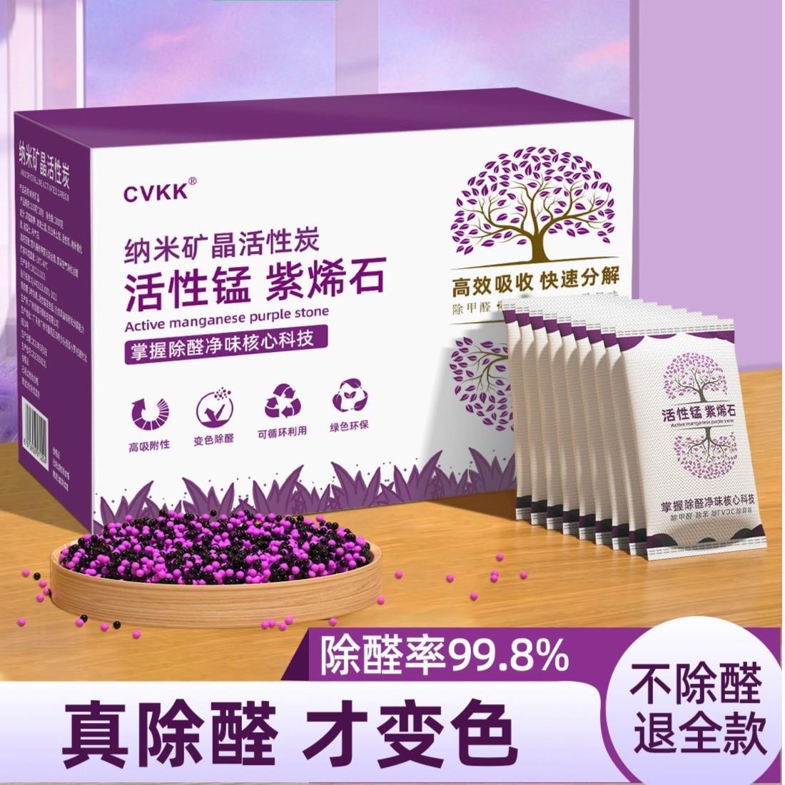 Active carbon in addition to formaldehyde to taste new house bamboo charcoal bag to taste home furnishing suction formaldehyde purifying air carbon bag deviner-Taobao