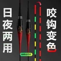 Bite hook color color drift and drift electronic drift night and night with floating high sensitive fish drift nanofish drift