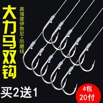 The finished double - hook fishing gear is bound by the finished line of the finished double - hook Isenni fishing gear