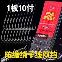 Fish hook binding line double hook finished fish line package full set of Ison Golden sleeve Iconi New Kantong sleeve hook fishing