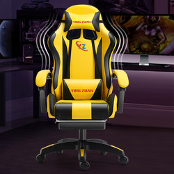 Computer chair anchor gaming chair sedentary reclining gaming chair engineering Internet celebrity latex back sitting comfortable lift swivel chair