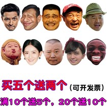 Funny Mask Full Face Child Full Face Silicone Half Face Latex Headgear Funny Adult Animal Handsome to blame game