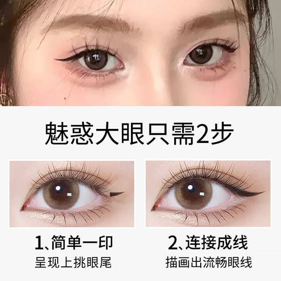 더블 헤드 씰 아이 라이너는 방수 방수 방수 블랙 액체 아이 라이너 펜 초보자를위한 매우 얇은 펜 팁 자연스러운 눈 화장을 배울 수 있습니다. 더블 헤드 씰 아이 라이너는 방수 방수 방수 블랙 액체 아이 라이너 펜 초보자를위한 매우 얇은 펜 팁 자연스러운 눈 화장을 배울 수 있습니다.