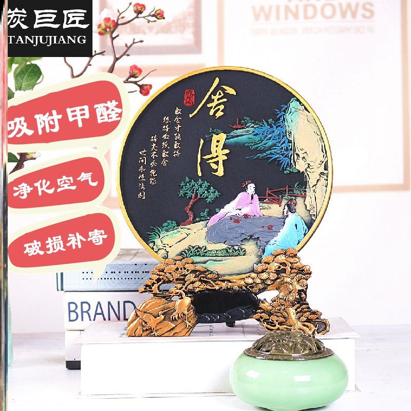 New Chinese Style Home Ornaments Book House Creative Handiwork Little Furnishing Charcoal Cobbler Shea Activated Charcoal Sculptures-Taobao