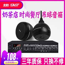 Senko S5-1 Wireless Bluetooth ceiling Ceiling Suspended Ball Sound Shop For Exclusive Suction Top Ceiling Suspension Power Amplifier Sound Box Suit Indoor Commercial Supermarket Hairdresshop Wall-mounted Round Ball Cafe Horn