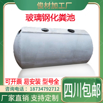 Concrete Cement Septic Tank Trig Splitting Pool Settling Fire Pool Large Finished Product 1-100 Large Cube