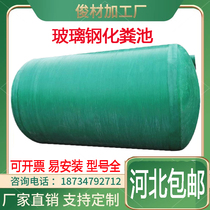 GRP Septic Tank Tertiary Evolution Rural Home Engineering 2 6 8 9 10 12 30100 30100 Cube