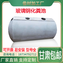 Concrete Cement Septic Tank Triple Format Decomposition Precipitation Large Finished Product Home Engineering 1-100 Large Cube