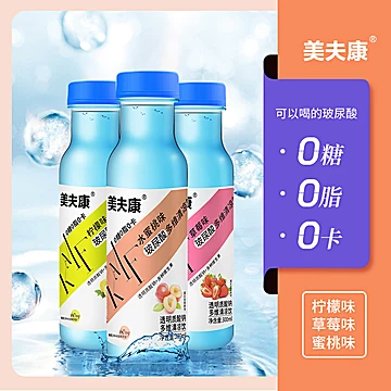 【美夫康旗舰店】玻尿酸饮料300ml*6瓶[34元优惠券]-寻折猪