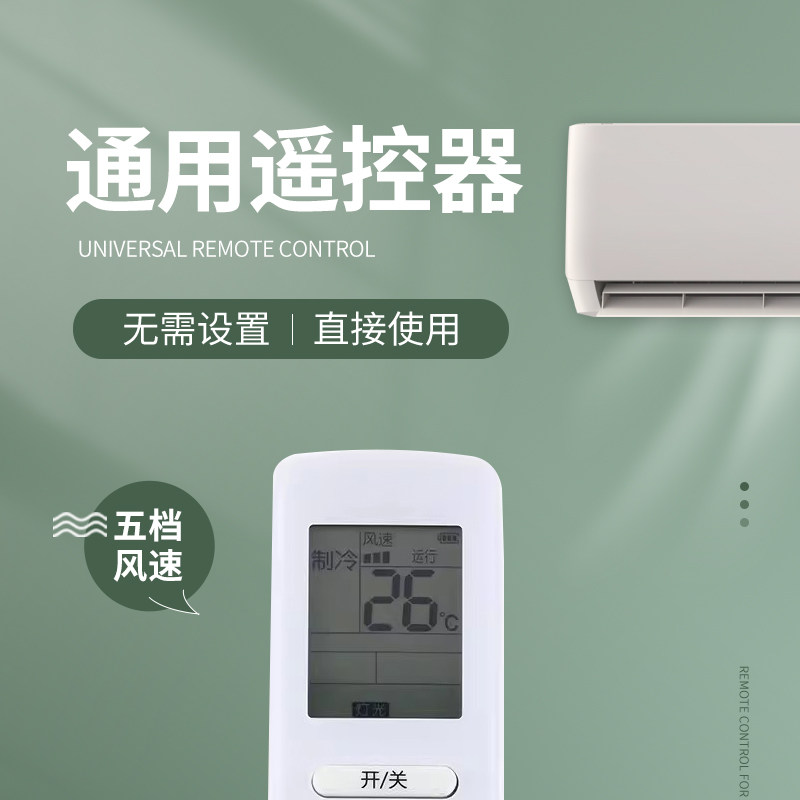 适用于格力空调遥控器yapofb14 yap0fb14 b13原厂条码屏幕带背光