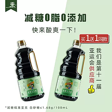 【零添加】简糖小米醋1.9L[10元优惠券]-寻折猪