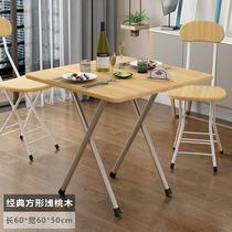 Folding table rental room Easy table about square home shaped table 2TZ-001 eats a human Jane 4 people to stall portable meals