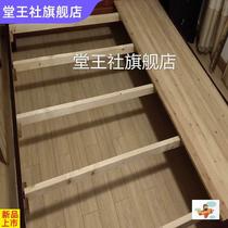 Wooden stick 18 mattress 15 bracket flat bar top real hard rice plate partition bed beam hanging wood strip I2EAP_16