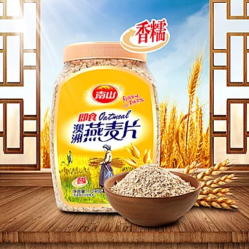 南山食品丨牛奶高钙复合麦片600g[15元优惠券]-寻折猪