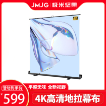 Ummy - rice nut - sliding curtain with the open - door manual lifting and dropping screen office 4K HD projection screen cloth