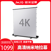 UMMARY nut projection screen lay Lala line screen with manual lifting free installation of high-definition light projection screen