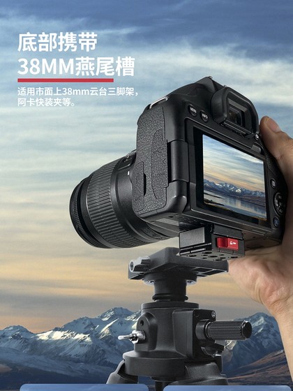 GoPRO13 및 기타 스포츠 카메라, SLR 마이크로 단일 삼각대 Quick-Amboval 1/4 Base Xinte에 적합한 V 자형 퀵 설치 보드 GoPRO13 및 기타 스포츠 카메라, SLR 마이크로 단일 삼각대 Quick-Amboval 1/4 Base Xinte에 적합한 V 자형 퀵 설치 보드