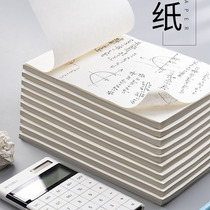 1000 draft paper calculations paper paper paper paper paper paper paper blank paper paper students with thickened white paper wholesale college students' research special a4 draft rice noodle eye care students straw paper