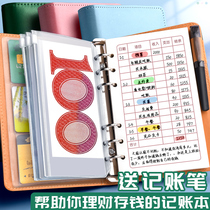Homepage cash journals small hand-held Japanese-style human relations can release money Individuals and children save money Daily expenses and financial management are detailed account of family life notebooks