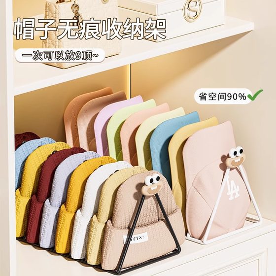 Hat rack hanging shelf shelf life dormitory bedroom hanging horizontal discharge baby clip top bed hat storage tool
Hat rack hanging shelf shelf life dormitory bedroom hanging horizontal discharge baby clip top bed hat storage tool