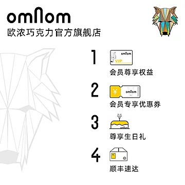 omnom冰岛进口欧浓海盐扁桃仁[20元优惠券]-寻折猪