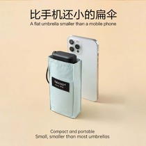 German mini pocket umbrella black rubber shading sun protection UV sun umbrella girl with small portable sunny umbrella male