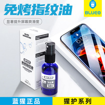 Blue Scarlet Cell Phone Thinning Oil Layer Repair Liquid Free Baking Screen Anti-Fingerprint Oil Spray Steel Film Blue Orange Gorilla Tablet Af Lubrication Coated loss protective lift Smooth Smooth Smooth Scratch Repo