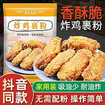 森庄农品炸鸡裹粉100g[2元优惠券]-寻折猪