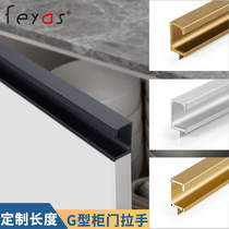 G-type cabinet handle kitchen modern minimalist wardrobe doorknob recessed cabinet drawers aluminium alloy slotted