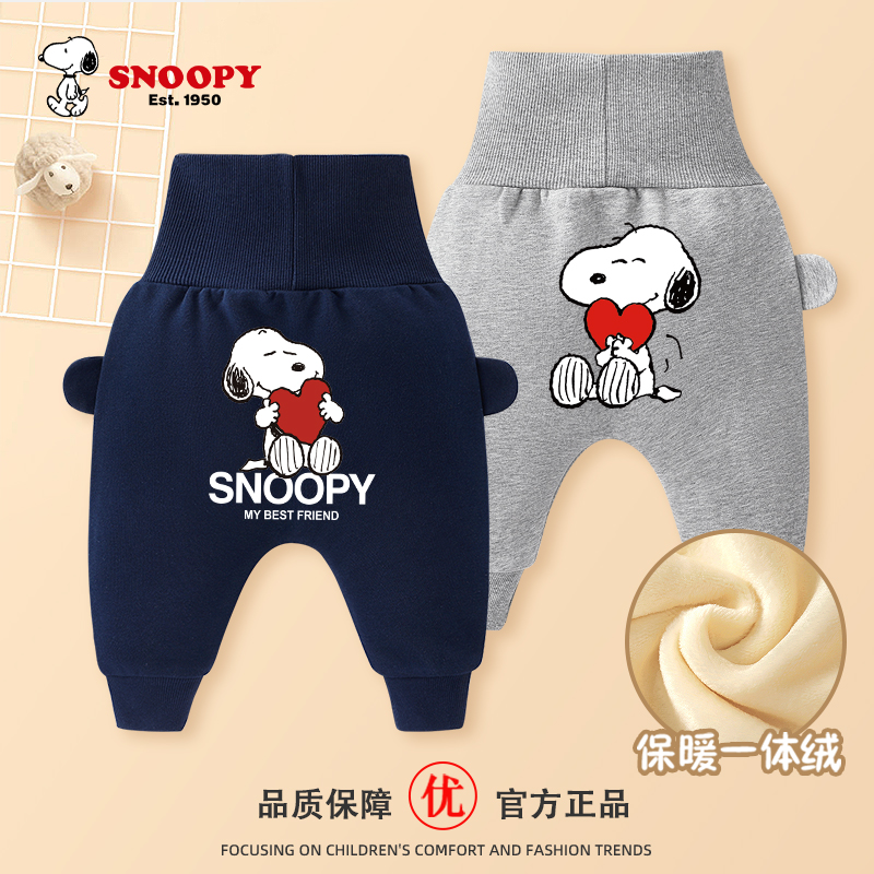 Shnubi baby's big fart pants autumn winter boy gush pants with high waist and baby long pants children's clothing winter dress-Taobao
