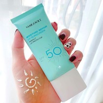 Sunscreen SPF50 summer moisturizing UV protection outdoor isolation face face body not greasy