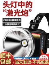 Imported Hernia Electrician Headlights Floodlight Charging Super Bright Super Endurance Outdoor Miners High Power Night Fishing Exclusive