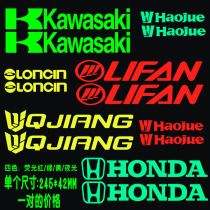 Motorcycle Yamaha Car Sticker Personality Car Sticker Brand Decal Qianjiang Lifan Longxin Haojue Kawasaki