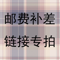 you fei bu pai Post connection