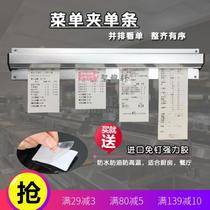 Rear-kitchen menu plug-in Creative Menu Clamp Punch Kitchen List Multi-functional Commercial Gravity Clamp Restaurant